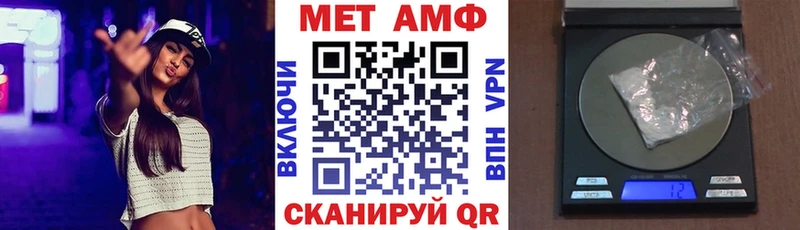 АМФЕТАМИН Розовый  что такое   Заринск 