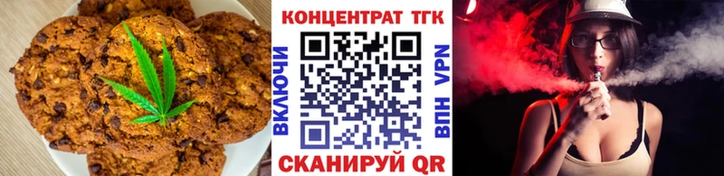 mega рабочий сайт  Заринск  Еда ТГК марихуана 