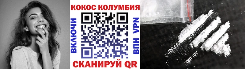 цена   Заринск  КОКАИН Перу 