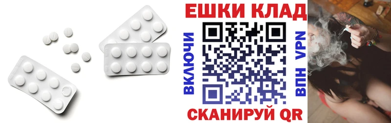 Экстази 280 MDMA  гидра ССЫЛКА  Заринск  цена  