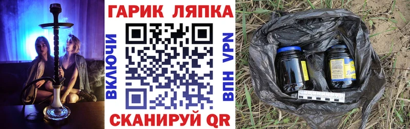 закладки  Заринск  Гашиш гашик 