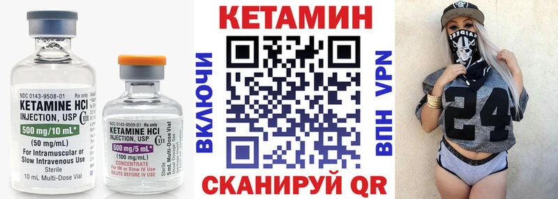 Кетамин ketamine  blacksprut   Заринск 