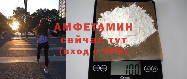 винт Воткинск