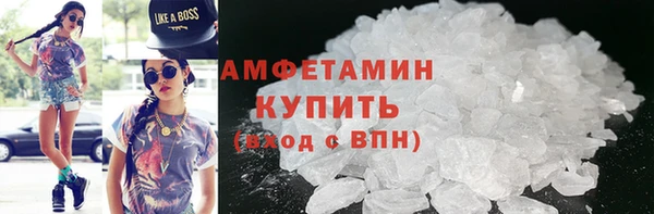 мефедрон VHQ Горнозаводск