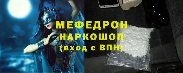 мефедрон VHQ Горнозаводск