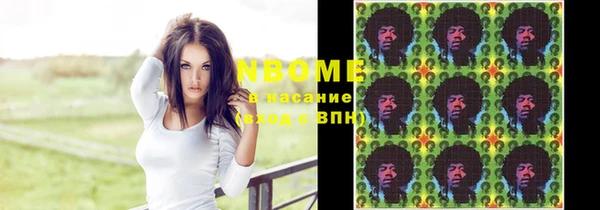 мефедрон VHQ Горнозаводск