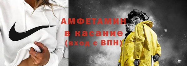 винт Горно-Алтайск