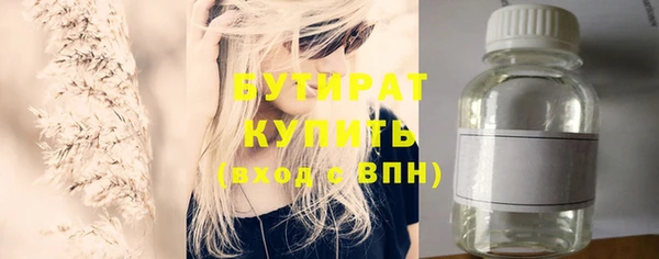 мефедрон VHQ Горнозаводск
