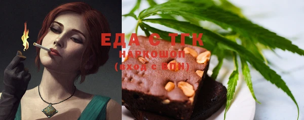 винт Горно-Алтайск