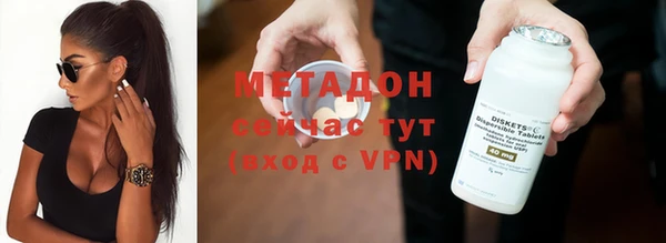 спиды Вяземский