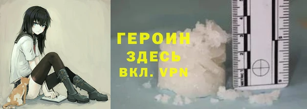 мефедрон VHQ Горнозаводск