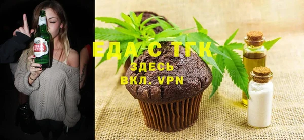 спиды Вяземский