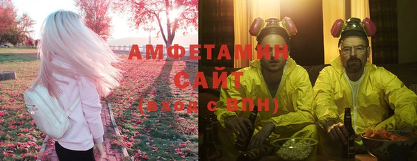 винт Горно-Алтайск