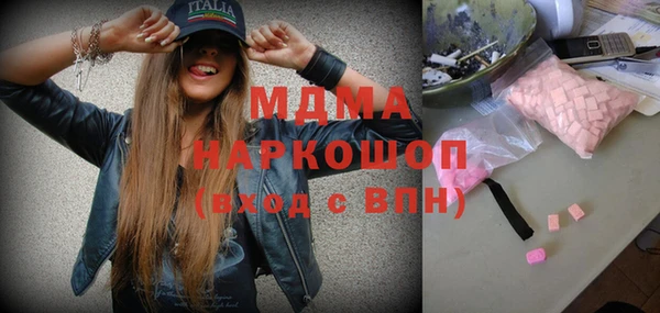 герыч Вуктыл