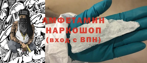 мефедрон VHQ Горнозаводск