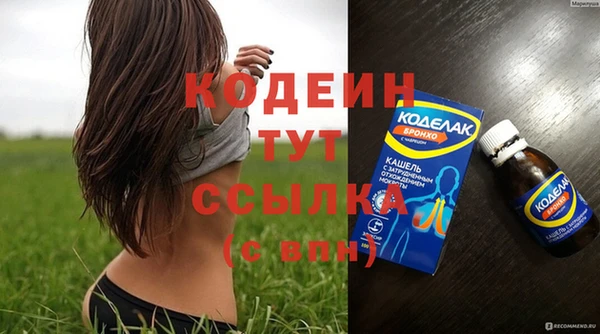 мефедрон VHQ Горнозаводск