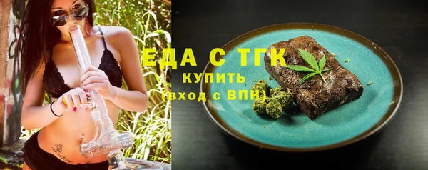 винт Горно-Алтайск