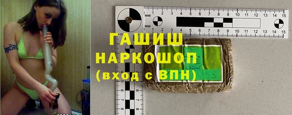 мефедрон VHQ Горнозаводск