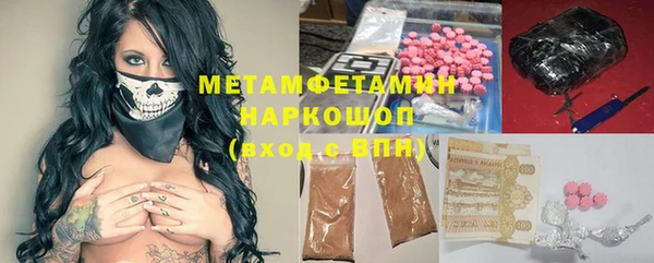 винт Горно-Алтайск