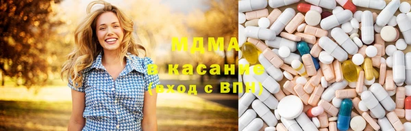 мефедрон VHQ Горнозаводск