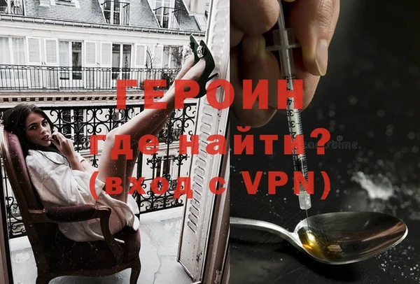 шишки Горняк