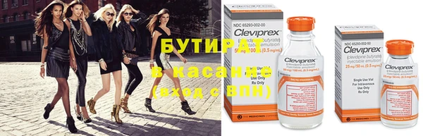 винт Горно-Алтайск