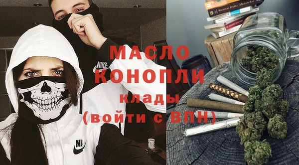 мефедрон VHQ Горнозаводск