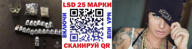 ЛСД экстази кислота  Заринск 