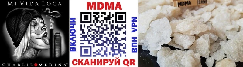 KRAKEN онион  Заринск  MDMA VHQ 