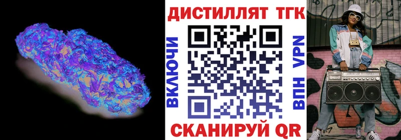 Дистиллят ТГК гашишное масло  Заринск 