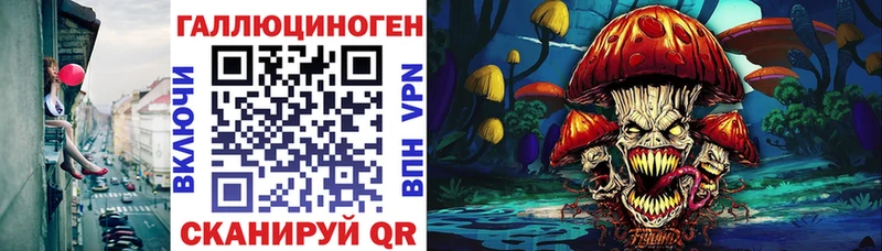 ссылка на мегу tor  Заринск  Псилоцибиновые грибы мухоморы  купить закладку 